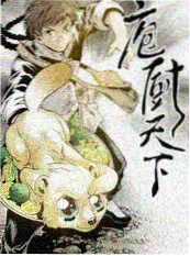 声线改造计划 音乐竞演综艺
