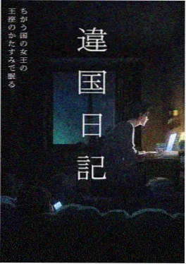 墨色江湖 国风武侠动漫