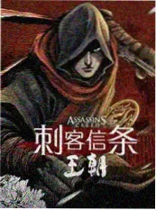 荒野书店 慢综艺节目