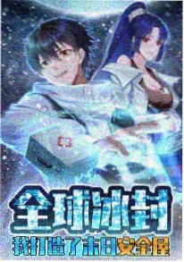 热播榜第五